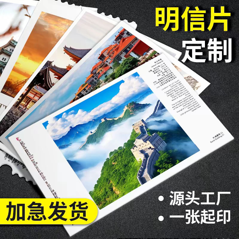 卡片定制售后卡印刷刮刮卡服务感谢卡外送卡婚礼对折卡明信片定制