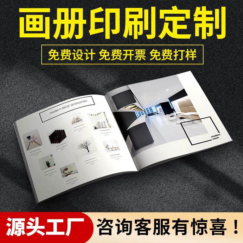 定制太原印刷厂喷涂工具画册印刷宣传册设计定制定做印制册子书籍