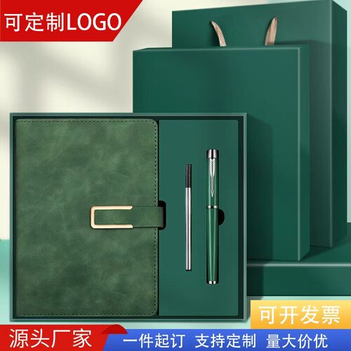 笔记本礼盒套装定制可印logo商务A5记事本U盘定做学校纪念品企业