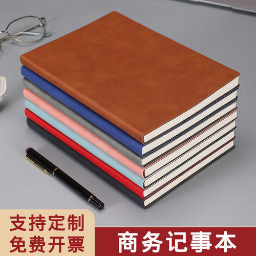 笔记本子软皮复古羊巴皮a5日记成人2025年新款简约风定制记事本