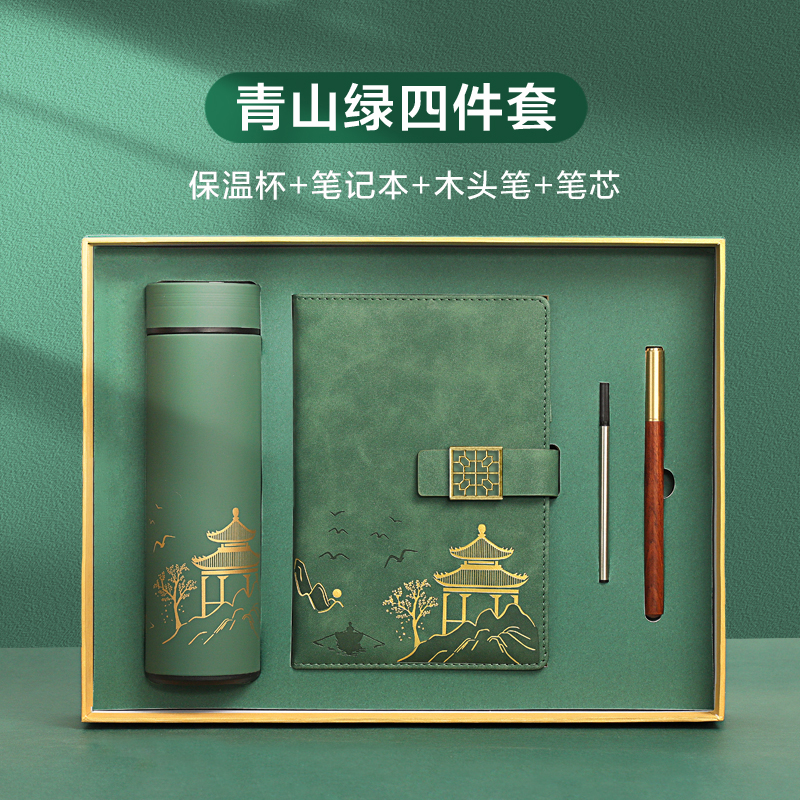 商务礼品定制logo公司周