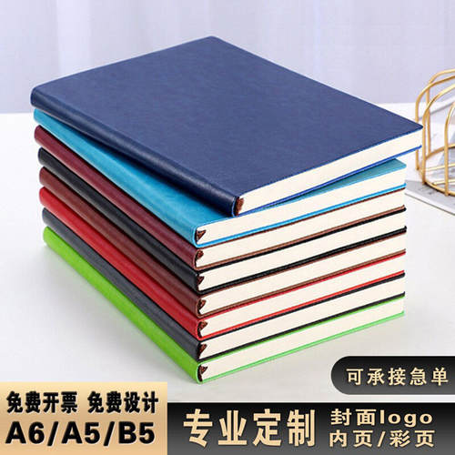 a5学生笔记本定制可印logo商务软皮b5工作会议记录记事小本子订做