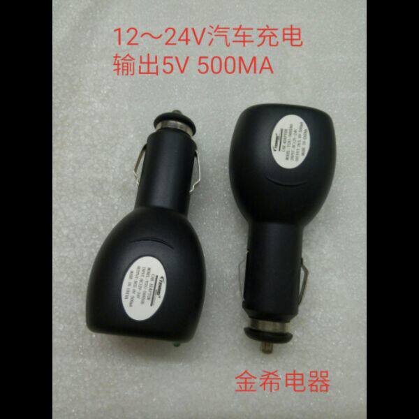 chargeur 1A - Ref 1297459 Image 1