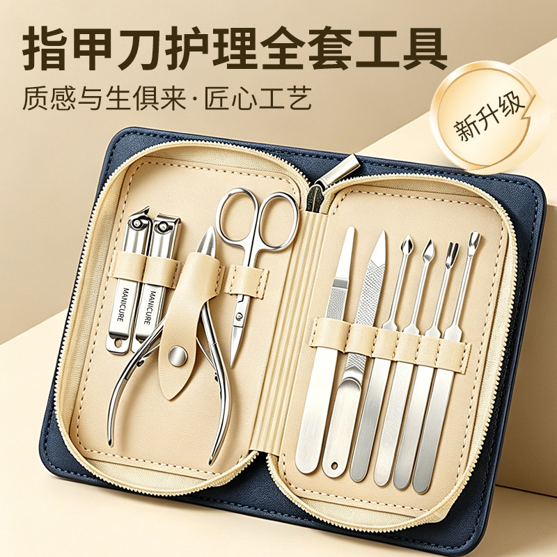 德系高端指甲刀套装修脚专用套装