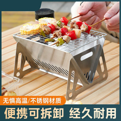 煮茶室内烤肉户外家用卡片炉