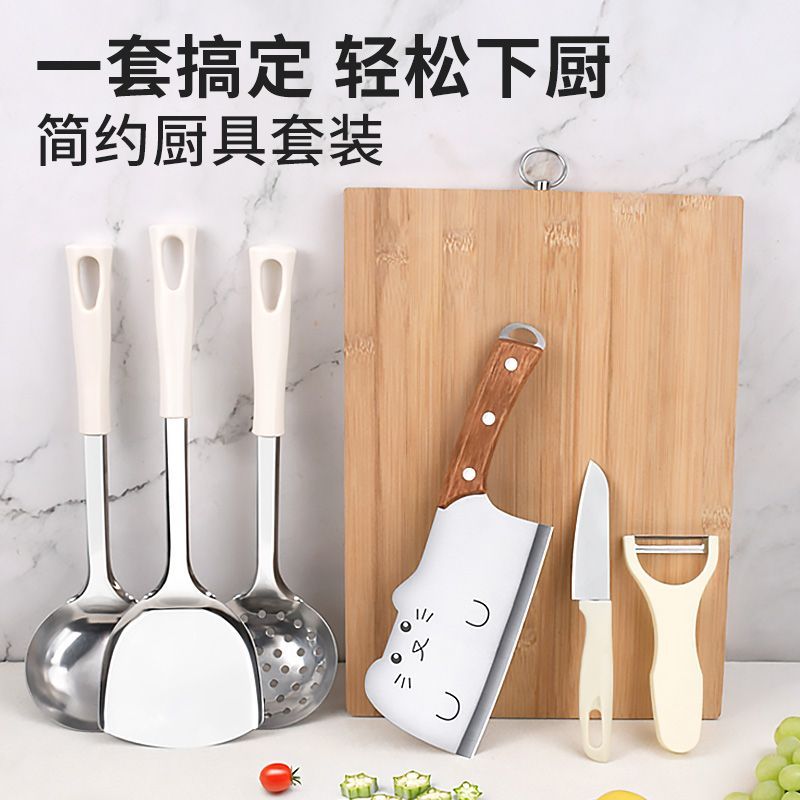 不锈钢刀具砧板锅铲套装耐高温