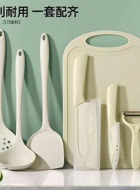 菜板菜刀宿舍家用厨房切片刀宿舍出租屋辅食刀具户外套装锅铲汤勺