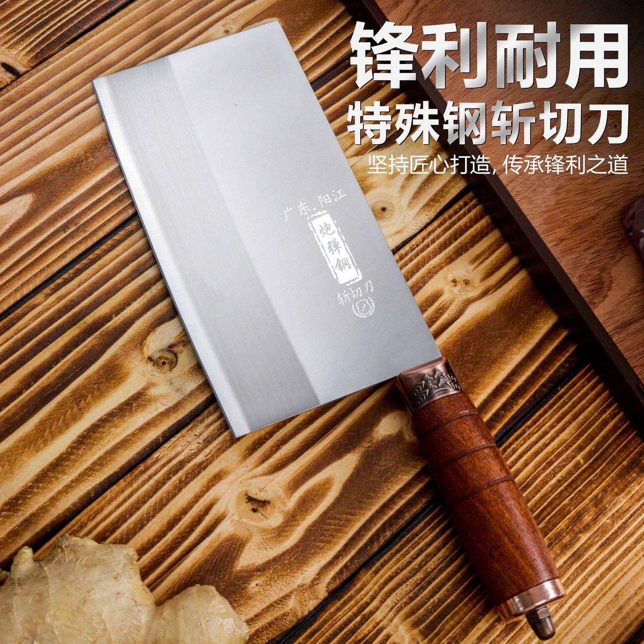 不锈钢光面拉丝实木柄斩切菜刀