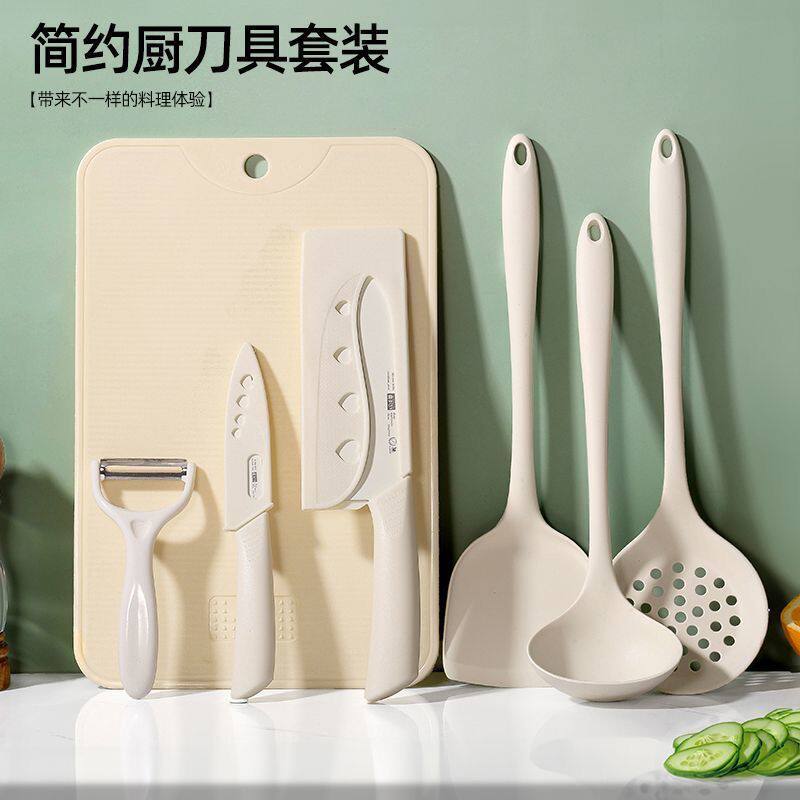 菜刀菜板锅铲套装切菜刀案板锋利水果刀家用厨房学生宿舍辅食家居