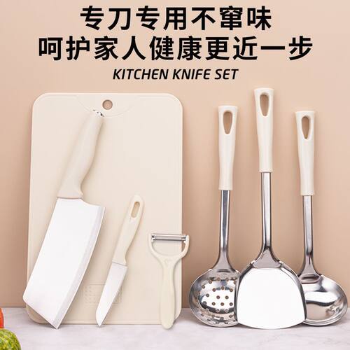 刀具套装锋利菜板菜刀水果刀全套家用厨房简约厨具不锈钢勺子铲子