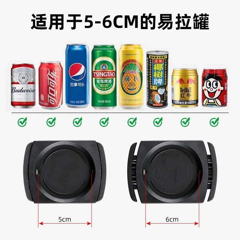 旺仔四合多功能啤酒开罐剥盖器