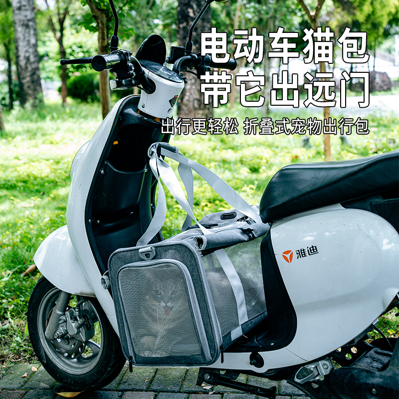 uoopet电动车猫包空间大，透气