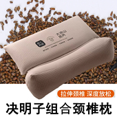决明子荞麦枕三角枕成人护颈椎苦荞枕头矫正反弓富贵包专用牵引枕