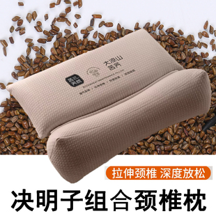 决明子荞麦枕三角枕成人护颈椎苦荞枕头矫正反弓富贵包专用牵引枕