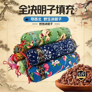全决明子颈椎专用枕头护颈椎荞麦圆形反弓圆柱长条糖果脖小硬颈枕