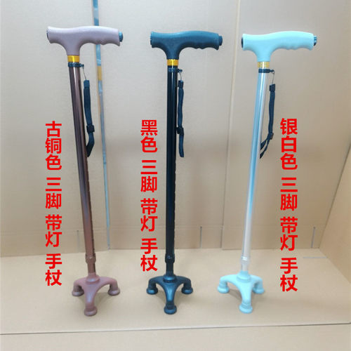 街友老人拐杖防滑轻便带灯