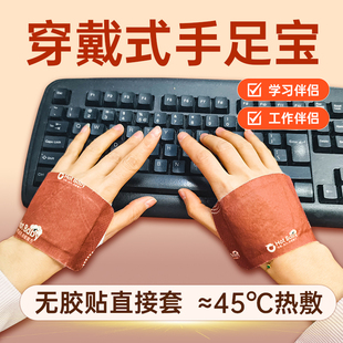 暖手宝学生专用自发热暖贴易暖堂暖手宝暖足宝暖宝宝手握式 自发热
