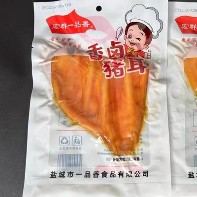 宏群猪耳朵熟食卤猪耳真空包装150g卤猪耳朵零食下酒菜开袋即食酒