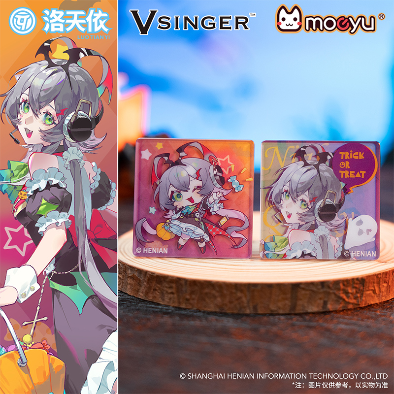 moeyu洛天依Vsinger怪趣之夜系列亚克力冰箱贴二次元动漫周边谷子