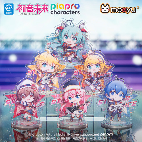 moeyu初音未来星耀之声Q版亚克力立牌挂件miku官方正版盲盒周边