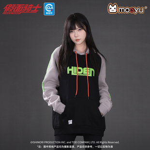 连帽套头卫衣 宽松休闲长袖 moeyu假面骑士零一印象秋季 男女情侣款