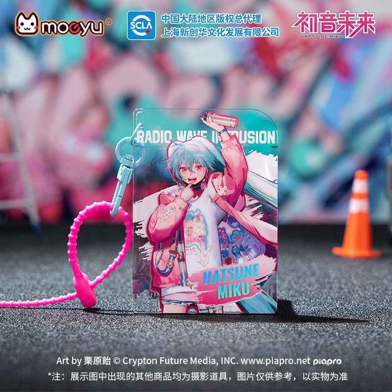 moeyu初音未来831电波入侵系列亚克力挂件miku动漫二次元周边挂饰
