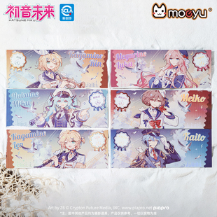 moeyu初音未来潮汐之歌镭射票miku二次元 周边盲盒纪念票书签礼物