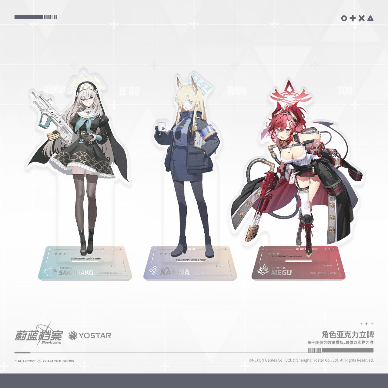 【蔚蓝档案】角色亚克力立牌 歌住樱子 尾刃康娜 下仓惠