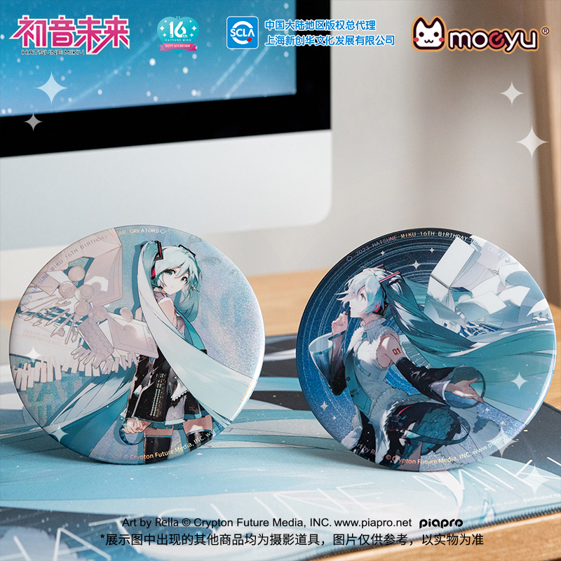 moeyu初音未来16周年立绘大徽章miku纪念徽章立牌 模玩/动漫/周边/娃圈三坑/桌游 动漫徽章/立牌 原图主图