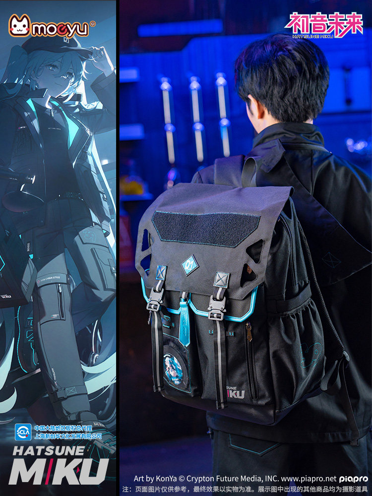 Moeyu Hatsune Miku 2023 Rider Bolsa Mochila Multifuncional de Alta Capacidade 33x45x18cm