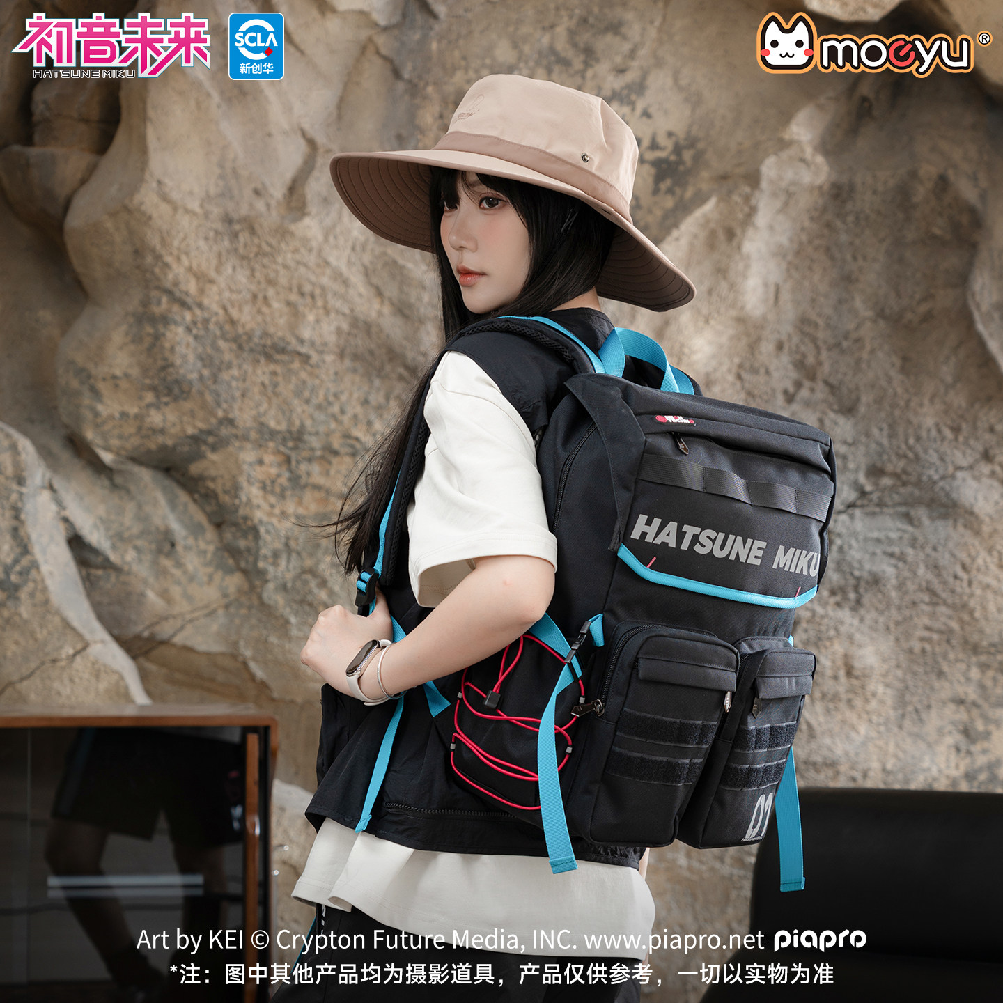 moeyu初音未来霓虹电子乐机能风双肩包大容量多功能通勤旅行背包