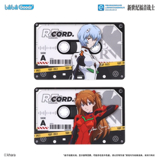 北京一卡通【eva新世纪福音战士】联名周边明日香全国通用交通卡