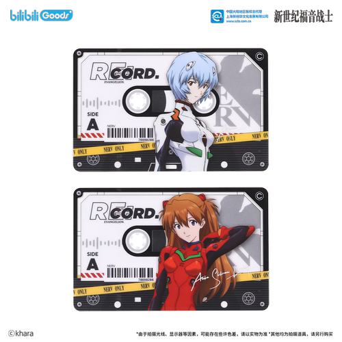 北京一卡通【eva新世纪福音战士】联名周边明日香全国通用交通卡