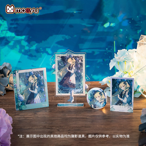 moeyu 萌羽雨中人系列动漫周边徽章拍立得亚克力挂件立牌摆件吧唧