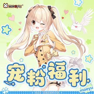 【10件99元】双12宠粉福利初音未来洛天依名侦探柯南二次元周边