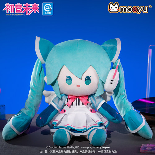 moeyu初音未来合成器浪潮之翼毛绒坐姿玩偶公仔40cm可爱礼物周边