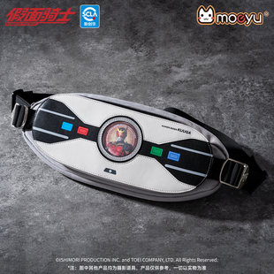 moeyu假面骑士空我印象胸包斜挎包单肩包休闲通勤腰包轻便周边