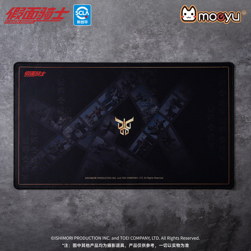 moeyu假面骑士空我印象桌面大鼠标垫游戏超大桌垫二次元动漫周边