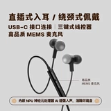 Календула календулы, встроенные в уходы, AI-восстановление интерфейса интерфейс Wired Hifi Наушники Hifi