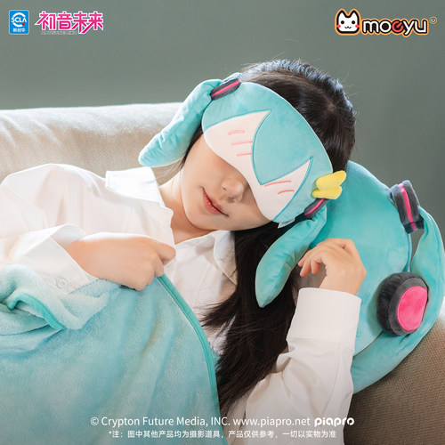 moeyu初音未来放空日常毛绒眼罩午休遮光睡眠可爱表情包动漫周边