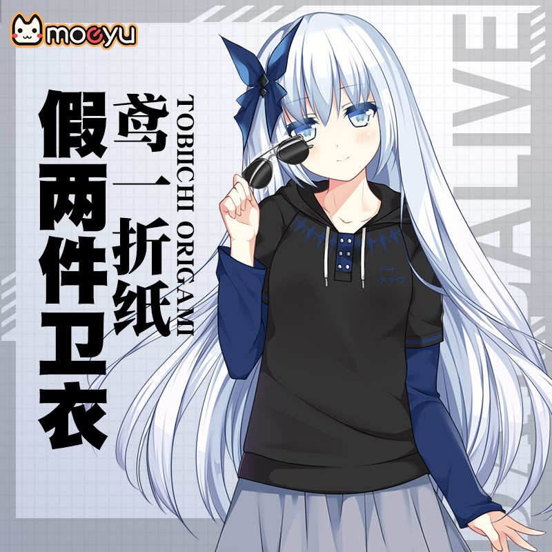 Moeyu Ô¼»á´ó×÷Õ½ð°Ò»ÕÛÖ½¼ÙÁ½¼þ¸öÐÔÆ´½ÓÎÀÒ¶þ´ÎÔª¶¯ÂþÖܱßÍâÌ×