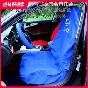 汽车维修座椅保护套4S店保养防护三件套汽修车座防脏套把套包邮