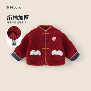 邦选湖州织里童装儿童拜年服绗棉加厚女童外套毛绒保暖男童棉服冬