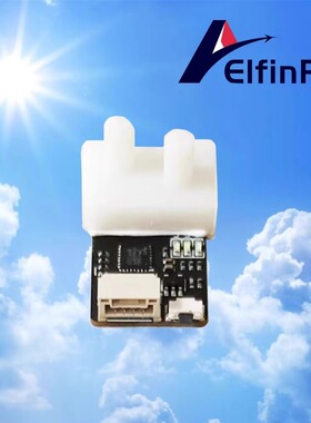 PIX飞控空速计 Pixhawk PX4 差分空速管 差压传感器 MS4525DO协议