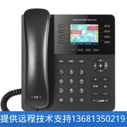 原装正品Grandstream潮流千兆彩屏网络电话机 GXP2135 IPPhone