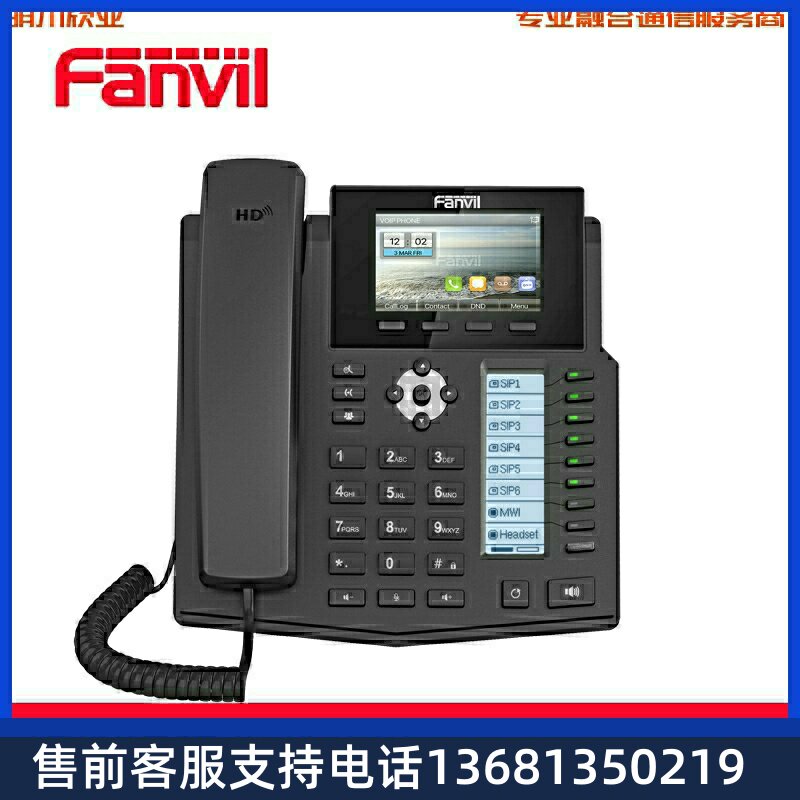 方位X5S千兆级IP电话双网商务兼容思科华为UC等sip服务器