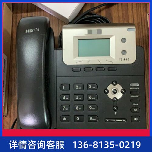 亿联亿联SIP话机T19PE2 /T21E2/T23G/T40P/T41S/T42S/T46网络