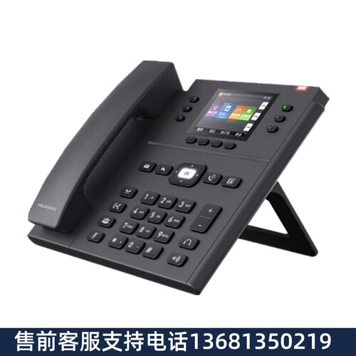 HUAWEI/华为7920 IP话机  7920 华为IP话机eSpace 7920网络座机