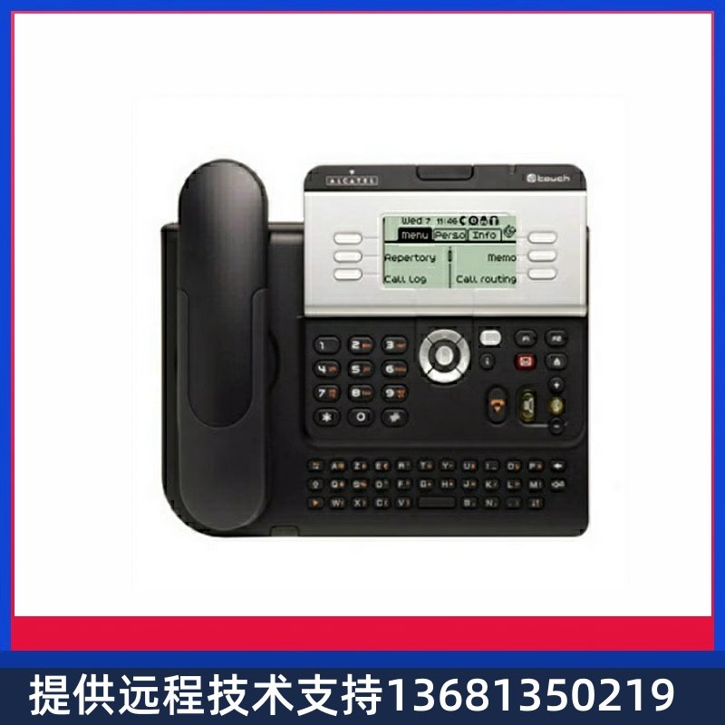 电话交换机专用话机OXO/OXE数字电话4019/4029/4039/4035Alcatel