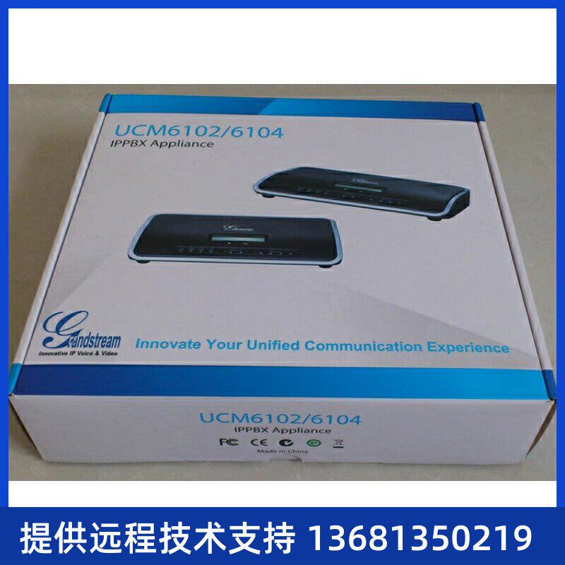 Grandstream潮流SIPIPPBX UCM6102/6104/6108/6116网络电话交换机